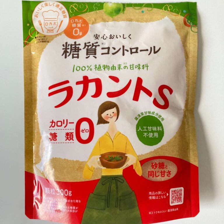 【エリスリトールとラカントどっちがいい?】成分・味・値段の違い こーちゃんとヘルシーライフ 【エリスリトールとラカントどっちがいい?】成分・味・値段の違い こーちゃんとヘルシーライフ